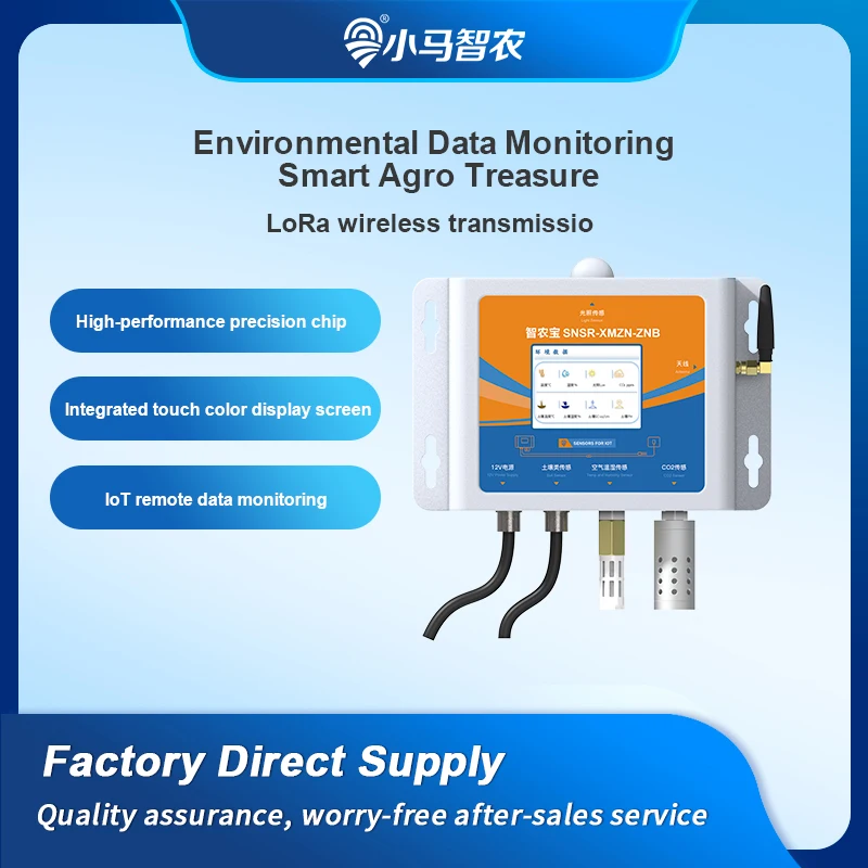 Precision Farming Smart Agriculture - Capteur environnemental agricole intelligent pour moniteur
