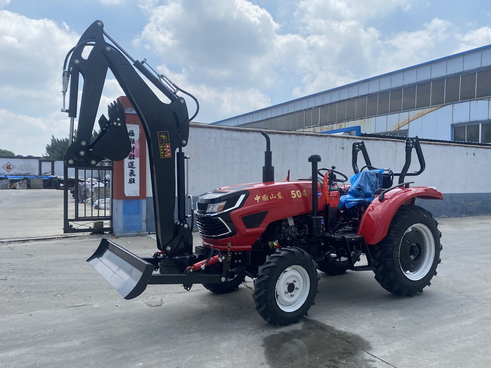 Tracteurs agricoles 504 4x4 50 - Agriculture Gardening Farming avis et prix