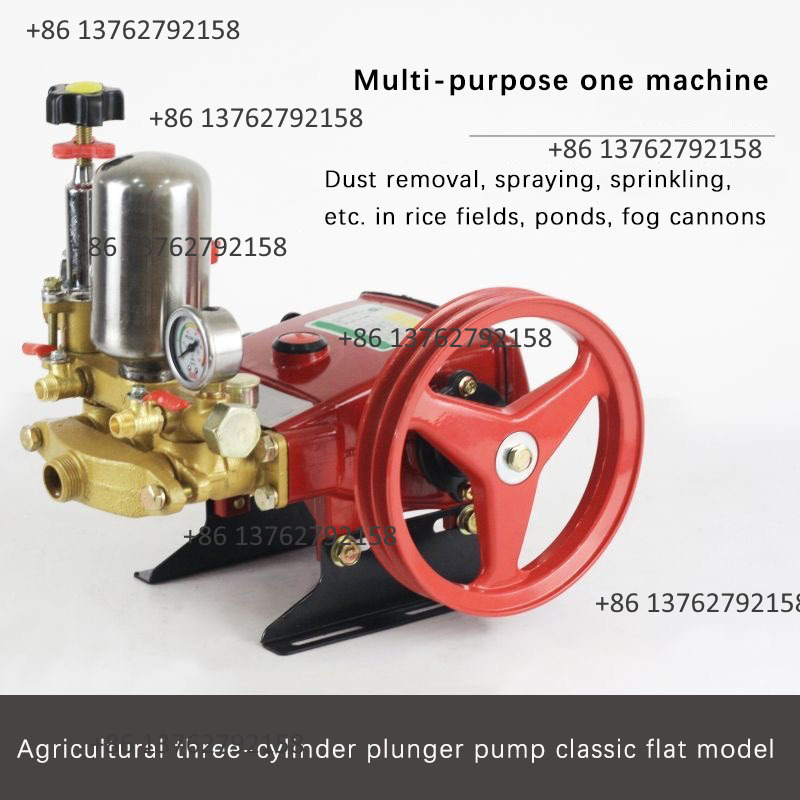 Pompe à eau agricole haute pre - Farm Agriculture avis et prix